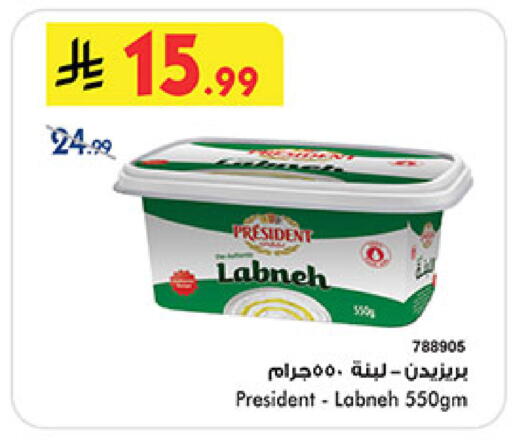 available at Bin Dawood in KSA, Saudi Arabia, Saudi - Medina