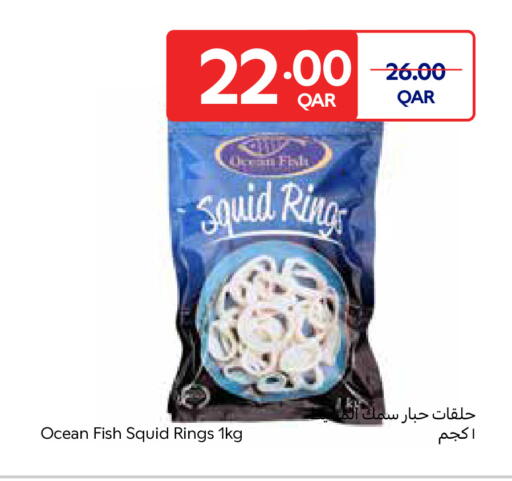 available at كارفور in قطر - الضعاين