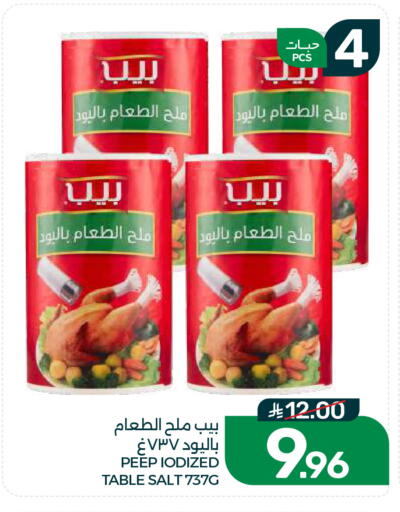 available at Mazaya in KSA, Saudi Arabia, Saudi - Dammam