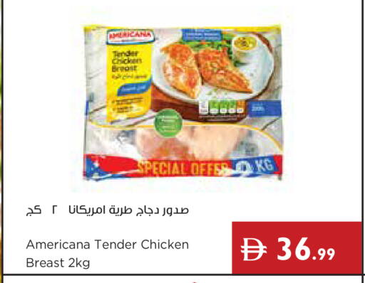 available at إسطنبول سوبرماركت in الإمارات العربية المتحدة , الامارات - أبو ظبي