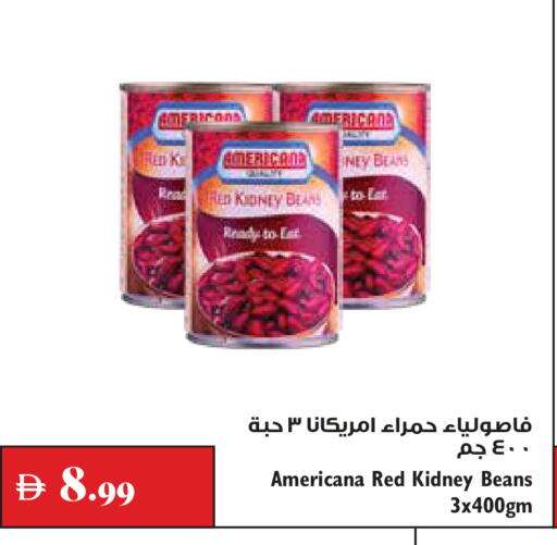 available at Trolleys Supermarket in UAE - Dubai
