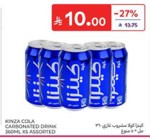 available at Carrefour in KSA, Saudi Arabia, Saudi - Al Khobar