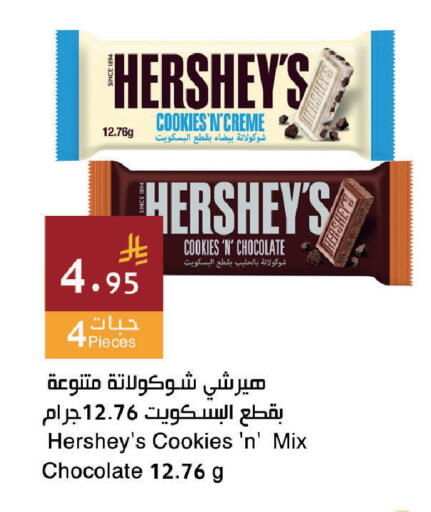 available at Hala Markets in KSA, Saudi Arabia, Saudi - Dammam