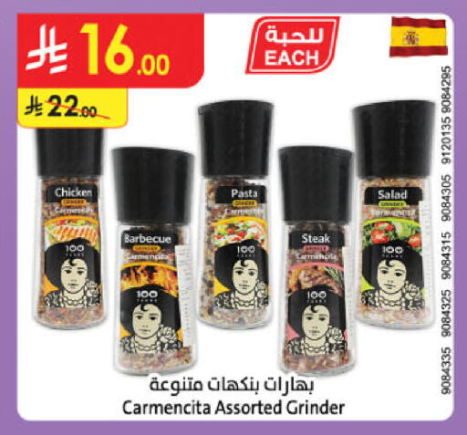 available at Danube in KSA, Saudi Arabia, Saudi - Khamis Mushait