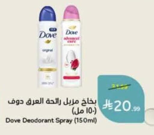 available at Hyper Panda in KSA, Saudi Arabia, Saudi - Medina