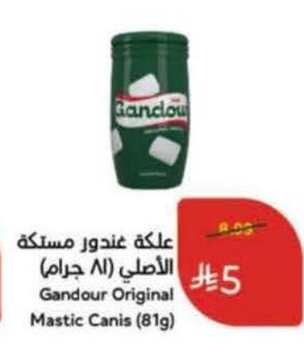 available at Hyper Panda in KSA, Saudi Arabia, Saudi - Medina