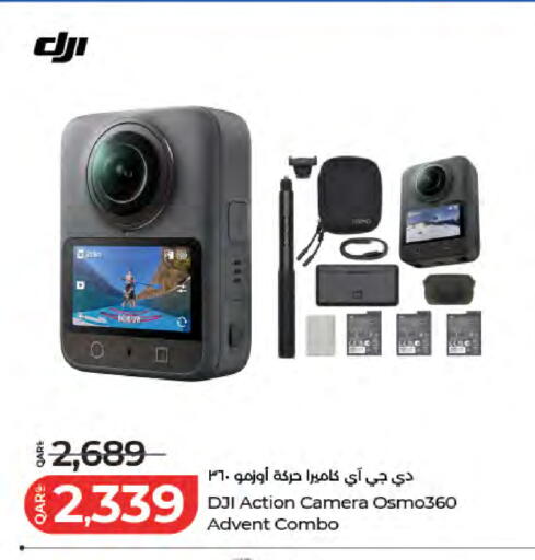 available at لولو هايبرماركت in قطر - الوكرة