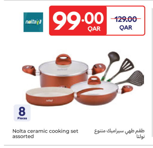 available at Carrefour in Qatar - Al Daayen