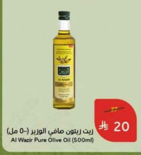 available at Hyper Panda in KSA, Saudi Arabia, Saudi - Medina