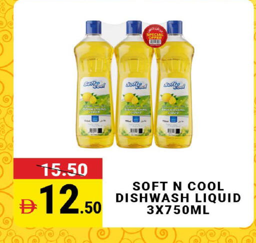 available at MADHOOR SUPERMARKET L.L.C in UAE - Dubai