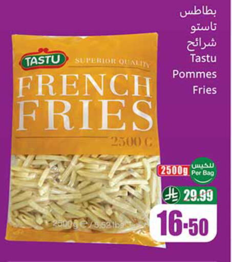 available at أسواق عبد الله العثيم in مملكة العربية السعودية, السعودية, سعودية - المدينة المنورة