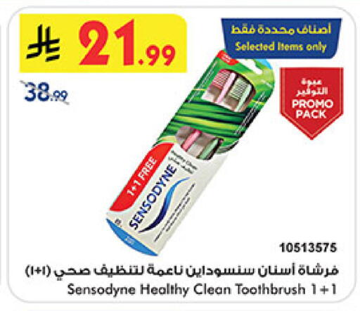 available at Bin Dawood in KSA, Saudi Arabia, Saudi - Medina