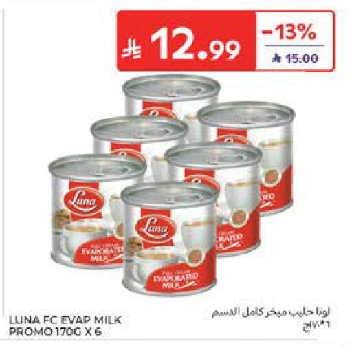 available at Carrefour in KSA, Saudi Arabia, Saudi - Al Khobar
