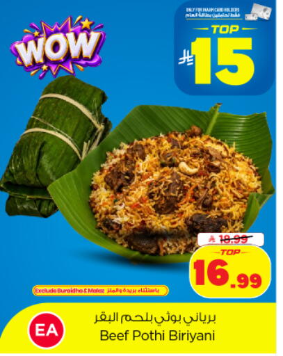 available at Nesto in KSA, Saudi Arabia, Saudi - Al-Kharj
