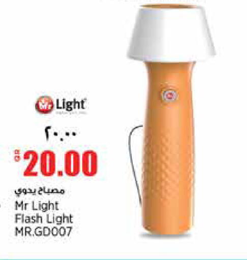 available at ريتيل مارت in قطر - الضعاين