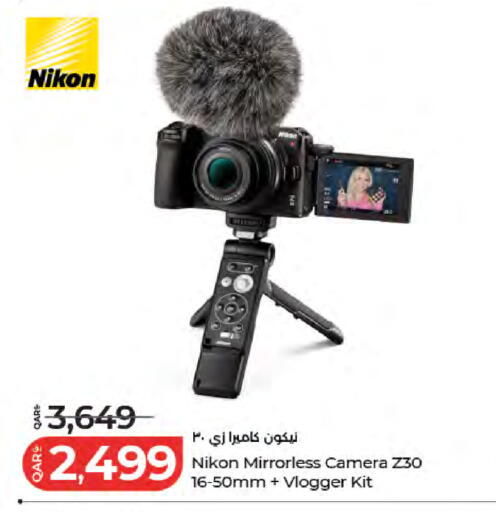 available at لولو هايبرماركت in قطر - الوكرة