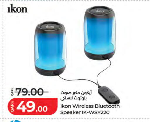 available at LuLu Hypermarket in Qatar - Al Daayen