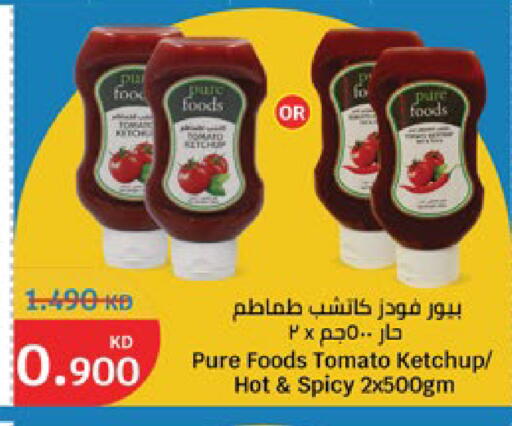 Tomato available at City Hypermarket in Kuwait - Jahra Governorate