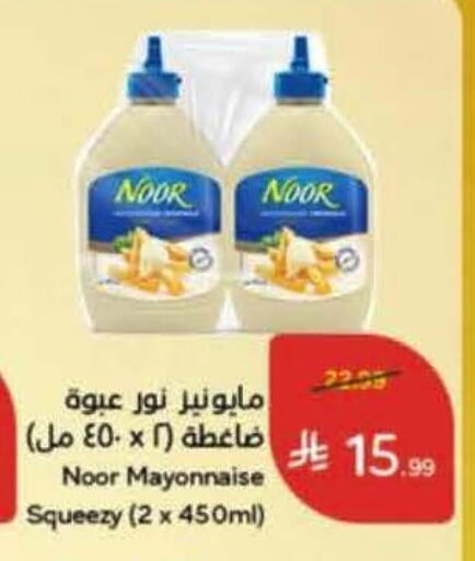 available at Hyper Panda in KSA, Saudi Arabia, Saudi - Medina