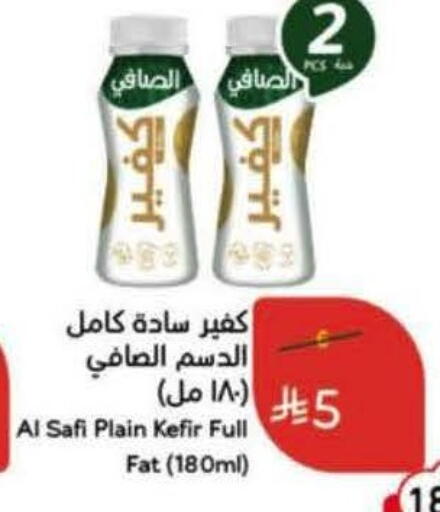 available at هايبر بنده in مملكة العربية السعودية, السعودية, سعودية - الخرج