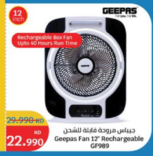 available at City Hypermarket in Kuwait - Jahra Governorate