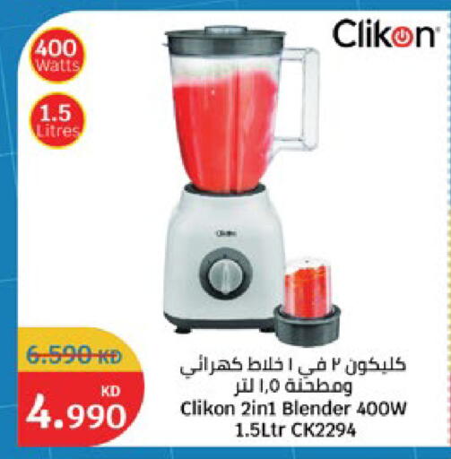 available at City Hypermarket in Kuwait - Jahra Governorate