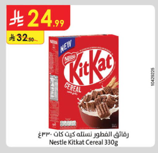 available at الدانوب in مملكة العربية السعودية, السعودية, سعودية - تبوك