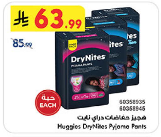 available at Bin Dawood in KSA, Saudi Arabia, Saudi - Medina