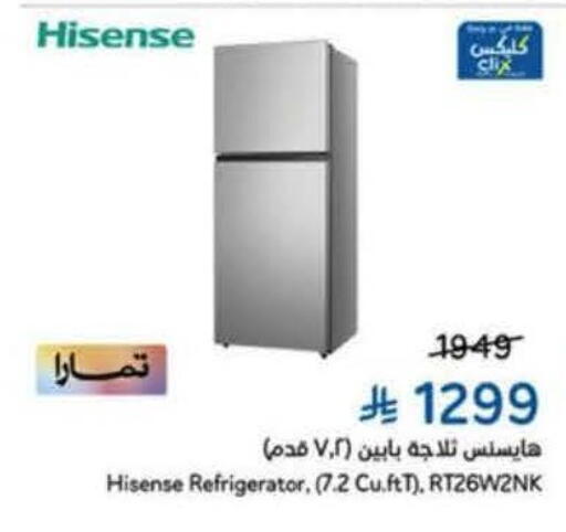 available at Hyper Panda in KSA, Saudi Arabia, Saudi - Medina