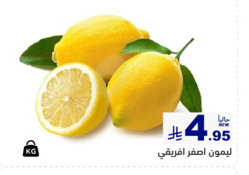 available at أسواق رامز in مملكة العربية السعودية, السعودية, سعودية - تبوك