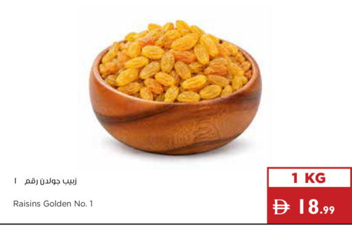 available at إسطنبول سوبرماركت in الإمارات العربية المتحدة , الامارات - دبي