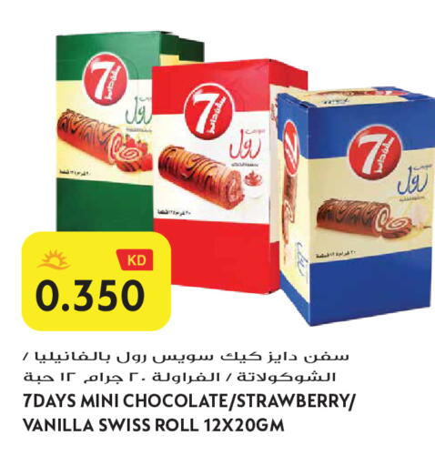 Strawberry Vanilla available at Grand Hyper in Kuwait - Jahra Governorate