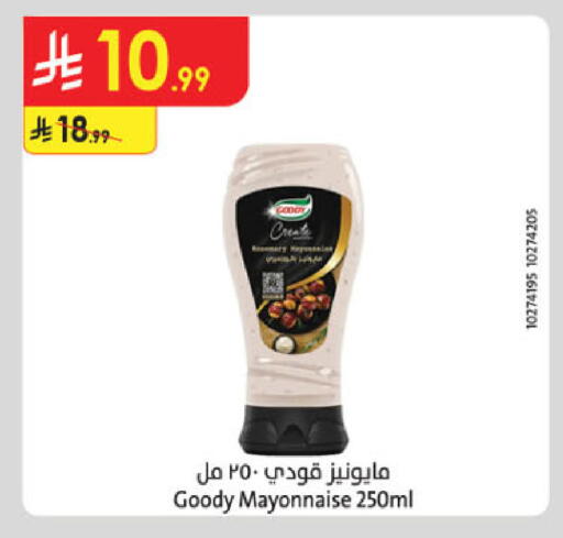 available at Danube in KSA, Saudi Arabia, Saudi - Al-Kharj