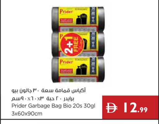 available at Istanbul Supermarket in UAE - Ras al Khaimah