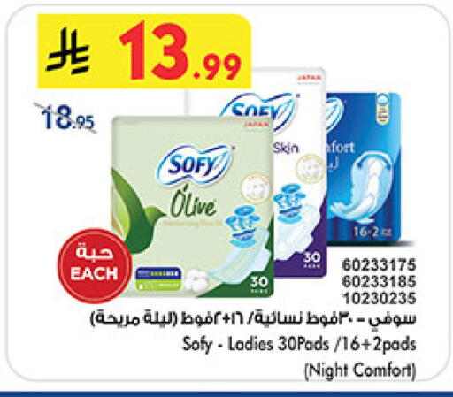 available at Bin Dawood in KSA, Saudi Arabia, Saudi - Medina