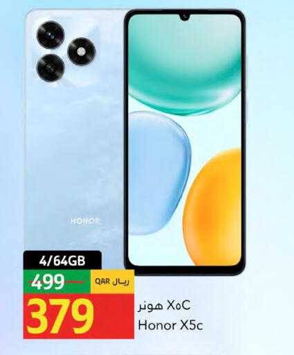 available at جلف فود سنتر in قطر - الخور