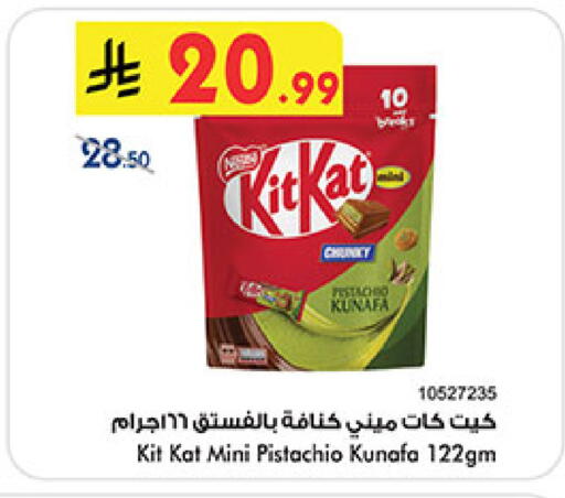 available at Bin Dawood in KSA, Saudi Arabia, Saudi - Medina