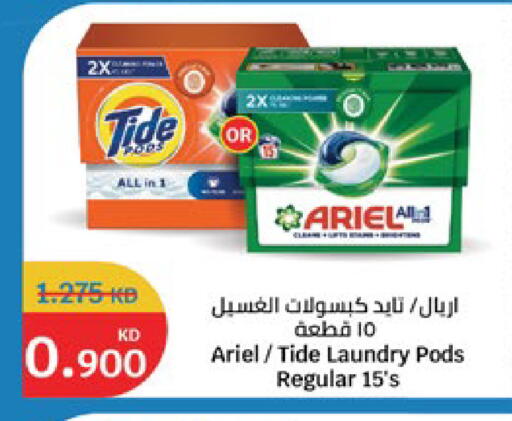 available at City Hypermarket in Kuwait - Jahra Governorate