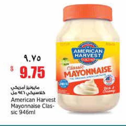 available at سوبر ماركت الهندي الجديد in قطر - الدوحة