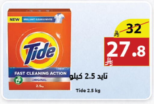 available at Abyati Stores in KSA, Saudi Arabia, Saudi - Medina