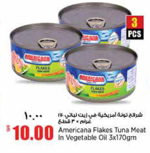 available at Retail Mart in Qatar - Umm Salal