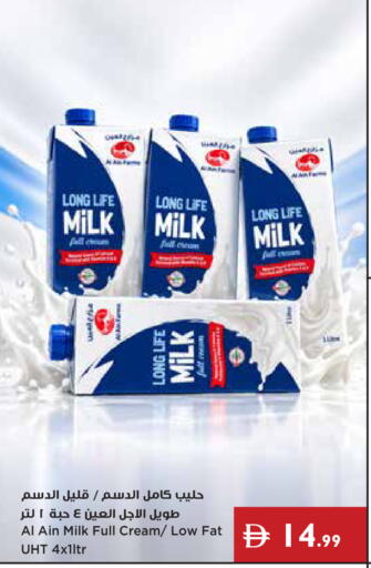 available at Istanbul Supermarket in UAE - Abu Dhabi