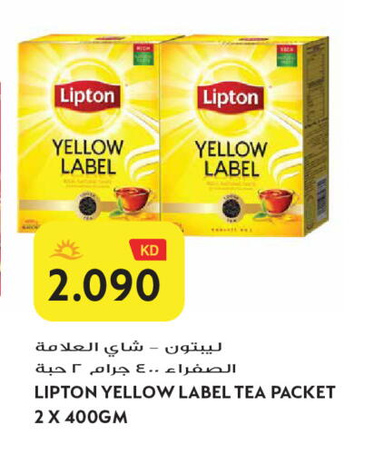 available at Grand Hyper in Kuwait - Jahra Governorate