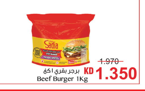 available at Lulu Hypermarket  in Kuwait - Jahra Governorate