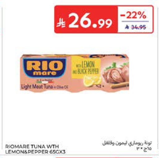 Lemon Pepper available at Carrefour in KSA, Saudi Arabia, Saudi - Al Khobar