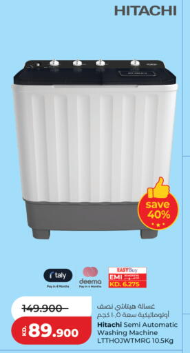 available at Lulu Hypermarket  in Kuwait - Jahra Governorate