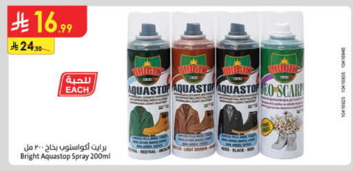 available at الدانوب in مملكة العربية السعودية, السعودية, سعودية - جدة