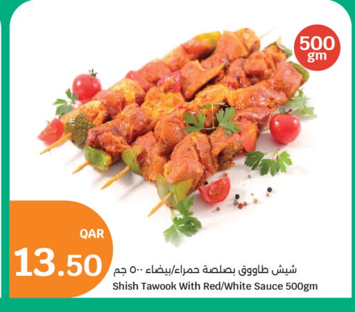available at City Hypermarket in Qatar - Al-Shahaniya