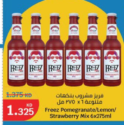 Pomegranate Lemon Strawberry available at City Hypermarket in Kuwait - Jahra Governorate