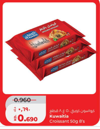 Oregano available at Lulu Hypermarket  in Kuwait - Jahra Governorate